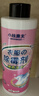 小林康夫衣服除霉剂500ml去霉点霉斑清洁剂清除衣物去黄增白校服净清洗剂 实拍图