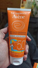 雅漾（Avene）防晒小金刚防晒霜滋润温和清爽不刺激SPF50+ 儿童防晒霜100ml效期27.3 实拍图