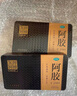 [东阿阿胶] 金标阿胶 250g/盒*2盒礼盒装补血滋阴润燥止血 用于血虚萎黄眩晕心悸心烦不眠肺燥咳嗽  实拍图