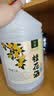 安稳绍兴产黄酒十年陈本色原酒花雕酒17度原浆糯米酒桶装2.5L厨用料酒 2500mL 1桶 实拍图