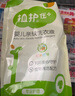 植护婴儿洗衣液 宝宝儿童衣物清洗清洁剂 亲肤温和去渍 500g*1袋 实拍图