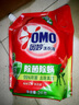 奥妙（OMO）除菌除螨洗衣液10.48斤（3KG+400G×2+480G×3）两种组套随机发货 实拍图