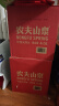 农夫山泉 饮用水 饮用天然弱碱性水5L*4桶 整箱装 桶装水随机包装 实拍图