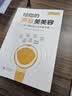 给你的声音美美容：人手一册的绕口令训练手册 实拍图