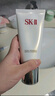 SK-II女士温和洁面120g氨基酸洗面奶sk2化妆品护肤品套装生日礼物女 实拍图