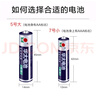 华太 碳性电池  银彩5号/7号碳性电池 无汞环保/经济实惠 适用:低功率玩具/遥控器/闹钟/收音机/挂钟 5号碳性40粒 实拍图