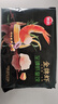 思念 金牌虾水饺至臻虾皇480g*3袋共96只 虾饺速食食品蒸饺煎饺半成品 实拍图