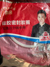 双喜 高压锅胶圈硅胶圈【不联系不备注，按拍下型号发货和规格发货】 不锈钢 20cm 实拍图