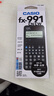 卡西欧（CASIO）fx-991CNCW科学函数计算器fx-991升级款大学生考研物化生竞赛学习考试黑色 实拍图