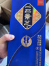 景芝一品景芝蓝淡雅 芝麻香型高度白酒 婚宴喜酒 52度 500mL 6瓶 整箱装 实拍图