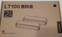 联想LT100原装粉盒领像M101/102/L100 M1688/1520打印机碳粉硒鼓 原装LT100墨粉盒双支装 1500页*2 晒单实拍图