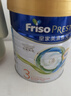 美素佳儿（Friso）皇家美素佳儿 港版HMO幼儿配方奶粉*3段800g奶粉 实拍图