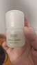 润本（RUNBEN）止痒走珠冰露30ml舒缓膏 紫草膏 舒缓消包蚊虫叮咬 蚊子叮包 实拍图