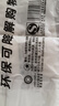 登比塑料袋加厚环保光氧降解背心袋超市食品购物袋打包袋40*60cm100只 实拍图