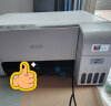 爱普生(EPSON) 墨仓式 L3251彩色打印机 微信打印/无线连接 家庭教育好帮手 （打印、复印、扫描） 晒单实拍图