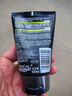 欧莱雅男士专用控油去黑头洁面乳膏100ml祛痘去角质净毛孔洗面奶护肤品 实拍图