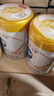 伊利金领冠珍护【三代OPO】幼儿A2β-酪蛋白奶粉3段1-3岁900g*6整箱装 实拍图