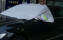 智国者汽车前风挡雪挡半罩玻璃遮雪阳冬天季加厚棉防冰雹霜冻suv轿车衣 实拍图