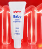 贝亲（Pigeon）婴儿护臀膏 新生儿护臀膏 屁屁霜屁屁乐 35g IA149- 实拍图