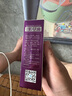 今士健宝宝紫草油30ml 5盒 实拍图
