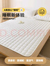 无印良品A类全棉大豆床褥床垫遮盖物四季防滑褥子1.5x2米床 实拍图
