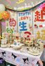 狮洛德 户外生日装饰气球布置男女孩野餐挂布儿童周岁拍照道具 实拍图