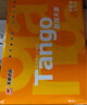 天章 （TANGO）新橙天章四联整张撕边电脑打印纸 彩色针式四联打印纸（241-4S 色序:白红蓝黄 500页/箱) 实拍图