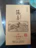 筑春品评级15 酱香型白酒 53度 500ml 单瓶装 送礼宴饮 贵州老三春 实拍图