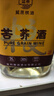 监原粮食酒 50度纯粮苦荞酒 散装桶装纯粮食泡酒白酒5000ml*1壶苦荞酒 实拍图