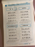 华夏万卷行书 硬笔书法练习钢笔字帖唐诗三百首精选 初高中生学生成人初学者临摹描红字帖 漂亮手写体字帖 实拍图