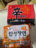 农心（NONGSHIM）安城汤面网红速食面煮面 方便面微辣辛拉面袋装韩国进口食品拉面 安城汤面5袋+辛拉面5袋 实拍图