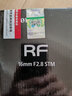 佳能（Canon）RF全画幅专业微单定焦镜头适用于R3 R5二代 R5 R6 R6二代 R7 R8 R10 R50 RP R100广角人像微距镜头 RF16mm F2.8 STM 官方标配【全国联保一 实拍图