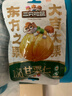 三只松鼠甘栗仁50g*4袋 坚果炒货果仁休闲零食品栗子板栗 实拍图
