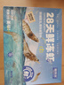 鲜京采【超28天全额退】 28天鲜冻虾 2斤装 40-60只 源头直发 北海大虾  实拍图