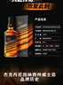 杰克丹尼（Jack Daniels）调和型威士忌 迈凯伦联名2024版礼盒装 700ml 节日送礼 实拍图