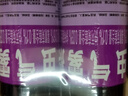 雷达(Raid) 杀虫剂喷雾 600ml*2瓶 清香型 杀蟑喷雾 杀虫气雾剂 实拍图