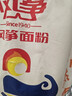 风筝天然麦香粉 10斤 中筋面包粉 馒头拉面饺子烘焙 家用麦香小麦粉 实拍图