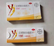 【原研药】拜耳 优思明屈螺酮炔雌醇片 21片/盒 短效口服避孕药 女用非紧急避孕药 实拍图