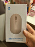 惠普（HP）无线鼠标轻音便携台式电脑办公笔记本通用家用鼠标无线舒适手感莫兰迪配色 1600DPI可调续航6个月 奶茶色【双模充电版】 实拍图