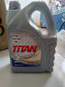 福斯全合成机油/润滑油大众奔驰奥迪宝马等德系车企原厂初装油供应商 泰坦全合成机油 5w-30 SP 8L 实拍图
