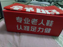 足力健老人鞋中老年户外轻便休闲鞋透气夏凉鞋2421502J 男-珊瑚蓝 44 实拍图