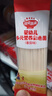 秋田满满有机碎碎面原味160g 婴儿面条7个月+宝宝营养辅食短面 100%真验厂 实拍图