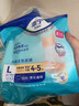 添宁（TENA）PROskin成人拉拉裤L60片（腰围：66-135cm）内裤式老年人尿不湿 实拍图