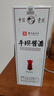 平坝窑酒  酱香型白酒  53度 纯粮酿造 自饮口粮酒 收藏  新老款随机发货 53%vol 500mL 6瓶 平坝酱酒白玉整箱 实拍图