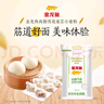 金龙鱼 面粉 高筋粉 高筋雪花麦芯小麦粉 10斤 实拍图