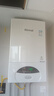 林内（Rinnai）燃气壁挂炉【国家补贴15%】采暖热水两用APP智控恒温 天然气地暖采暖锅炉RBS-24C30(L) 实拍图