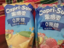 果倍爽（Capri-Sun）迪拜进口饮料 儿童果汁不添加甜味剂 尝鲜装 白葡萄味 200ml*1袋 实拍图