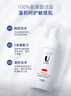 优理氏 洗面奶男女士酵母氨基酸洁面慕斯100ml控油温和清洁黑头粉刺 实拍图