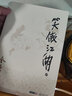 【新华正版】金庸全集 武侠小说 射雕英雄传 古龙小说 三联出版社（转广州出版社）  全套 朗声旧版 【朗声旧版】天龙八部5册 实拍图