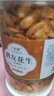 东方名人酒友鬼花生罐装五香味下酒菜香辣油炸花生米休闲零食小吃 (2罐)酒友花生麻辣味 实拍图